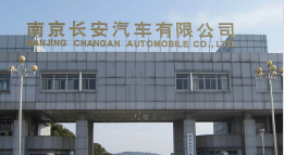 冠县长安汽车厂钢结构防水防腐工程