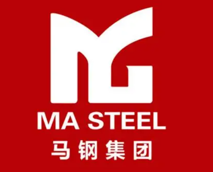 冠县马钢集团